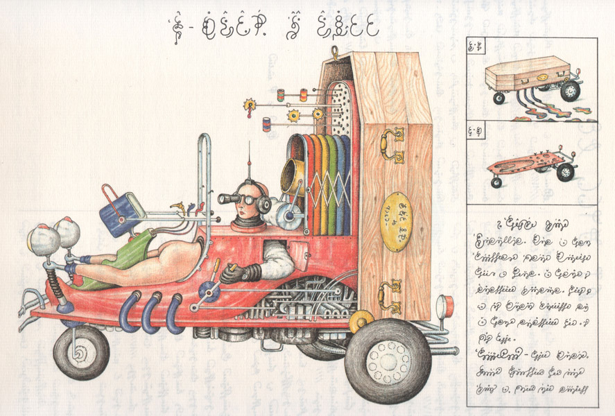 Luigi Serafini's “Codex Seraphinianus” – The Microscopic Giant