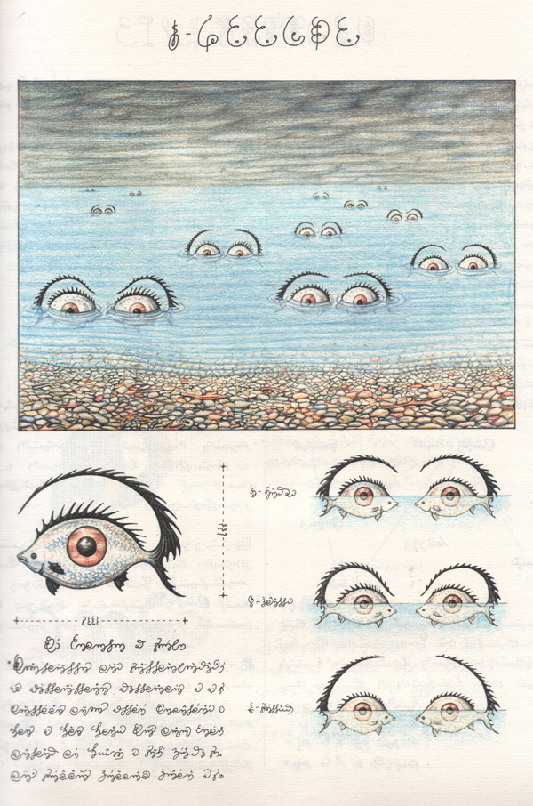 Codex Seraphinianus - Compiled and reviewed digital edition with high  quality images from original codex