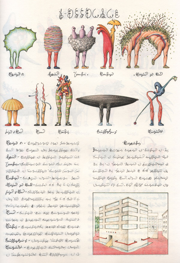 A Week With the Believer: The Codex Seraphinianus. (2007) - McSweeney's  Internet Tendency